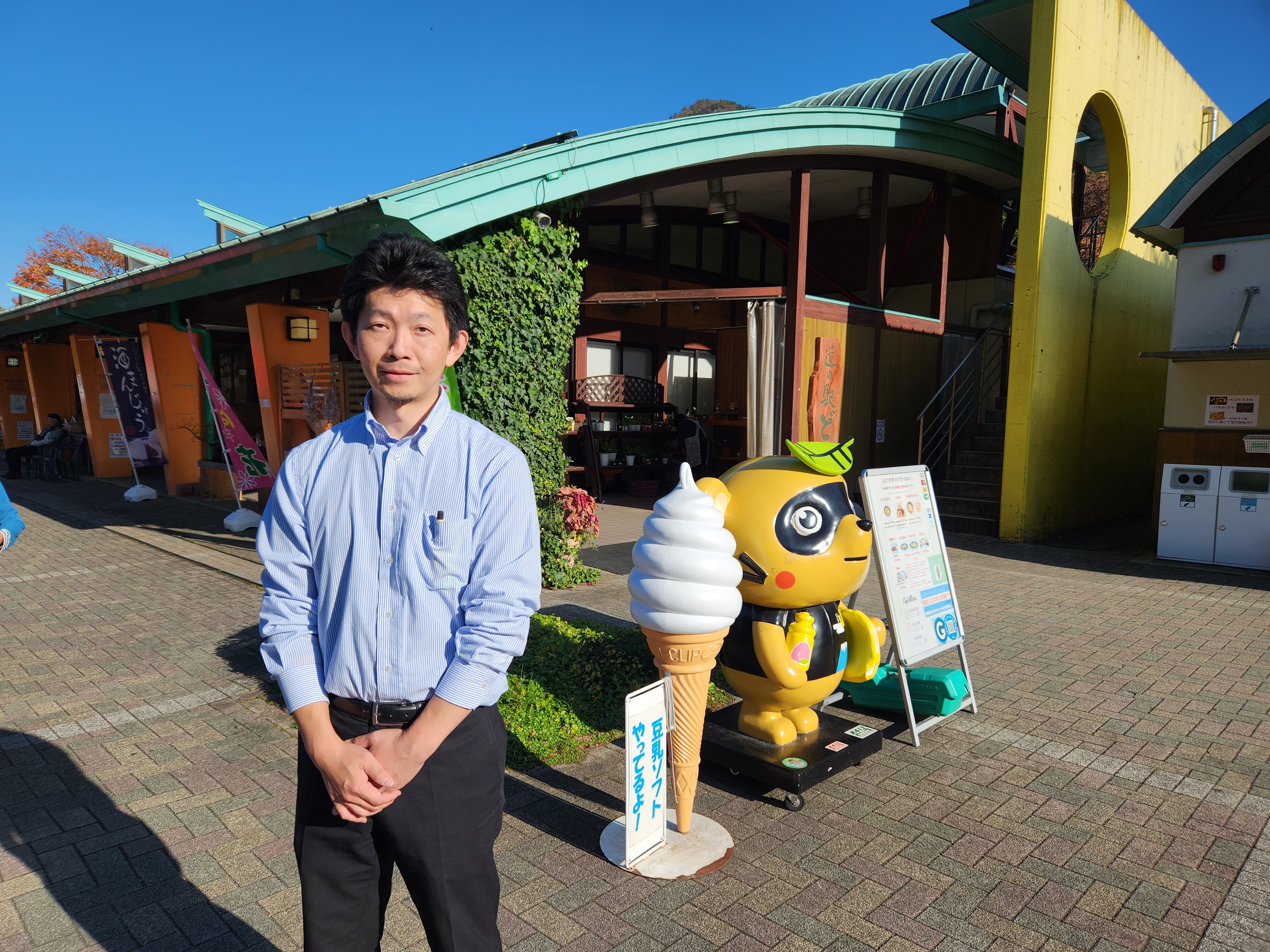 「道の駅どうし」のファンを増やして地元道志村にさらなる貢献を